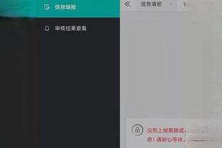 江南全站app怎么样截图4